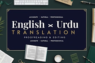 be your expert english to urdu translator