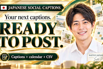 write japanese social media captions in your brand voice