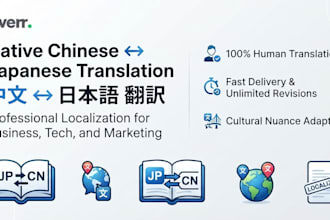 translate chinese to english and english to chinese