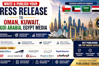 write and publish your press release to oman kuwait saudi arabia egypt media