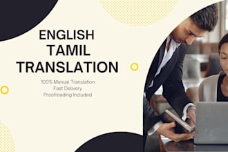 do accurate manual english to tamil translation