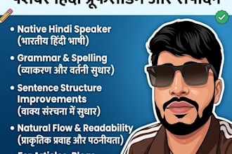 accurately proofread and correct your hindi translation