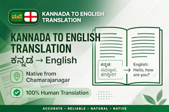 translate kannada to english and english to kannada