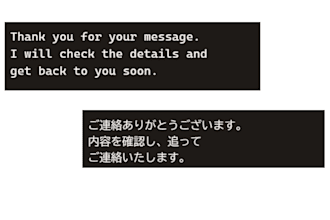 translate english into natural and easy to read japanese