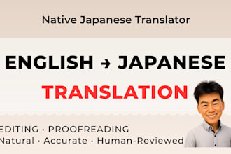 translate english into natural and accurate japanese