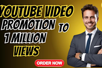 do youtube promotion to gain 1 millon views