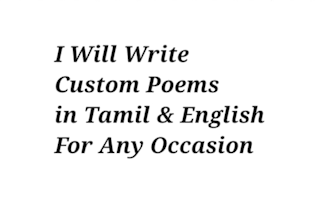write a beautiful custom tamil and english poem for you