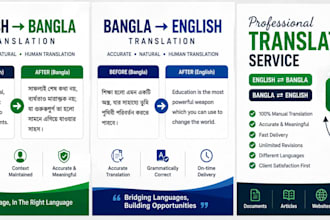 english to bangla translator and bangla to english