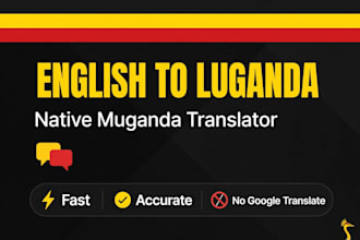 translate luganda to english and english to luganda native