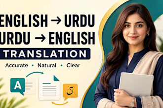 translate english to urdu and urdu to english