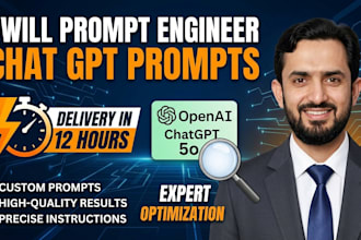 engineer expert chatgpt 5 prompts and integrate them into your app