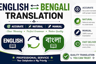translate english to bengali and bengali to english manually