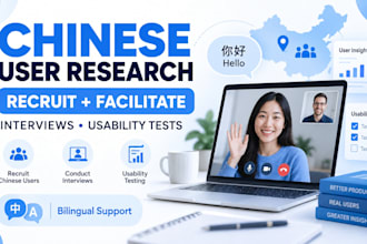recruit chinese users and facilitate interviews and usability tests