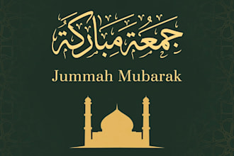 design modern islamic poster arabic calligraphy and designs