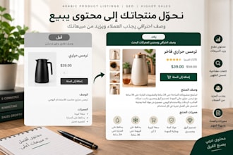 create and optimize shopify product listings with SEO content