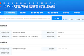handle your china icp filing, app filing and psb filing