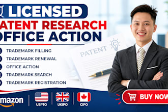 file response to trademark or patent office action