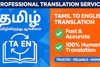 translate tamil to english and english to tamil accurately
