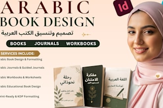 design arabic book design and english layout design and paperback formatting