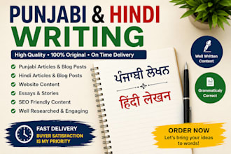 write punjabi and hindi articles and content