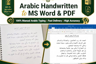 convert arabic handwritten notes into ms word, pdf,word,docx