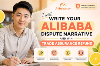 prepare your alibaba trade assurance refund claim and supplier dispute documents