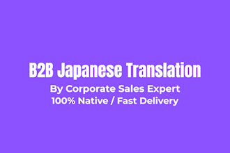 translate english to natural japanese for business