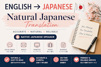 provide natural and accurate english to japanese translation