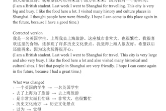 proofread something you write in native chinese
