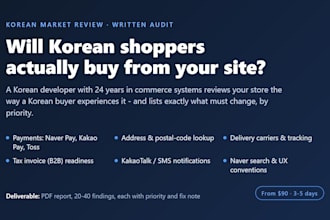 review your website for the korean market and list what must change