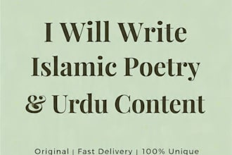 islamic poetry and urdu content for you