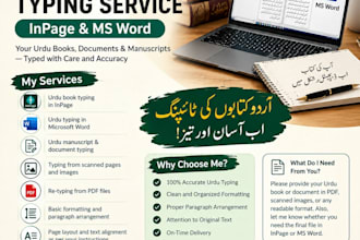 type urdu book with inpage