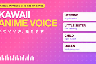 record a kawaii japanese anime character voice over