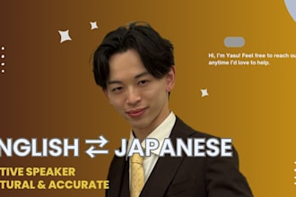 translate english to japanese as a native speaker
