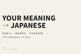find meaningful japanese words for your tattoo