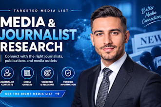 write a newsworthy press release and media pitch for journalists and PR