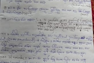 translate english to bangla or bangla to english