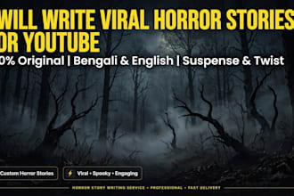write a scary horror story for youtube in bengali and english