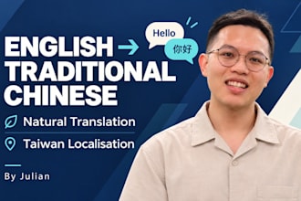 translate technical documents and everyday content into chinese