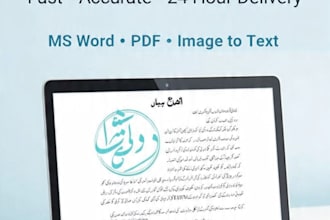 do fast and accurate urdu and english typing