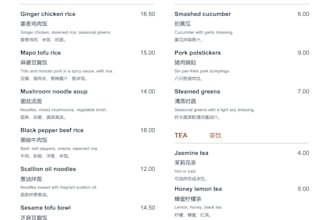 format a clear english and chinese restaurant menu PDF