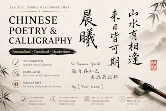 chinese calligraphy and language artist
