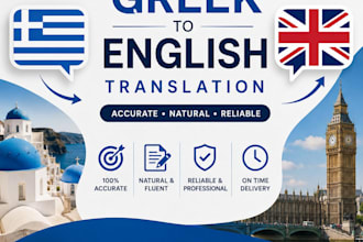 professionally translate english to greek and greek to english