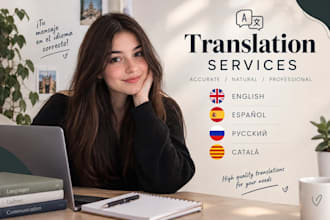 make a clean copy of documents or translate them