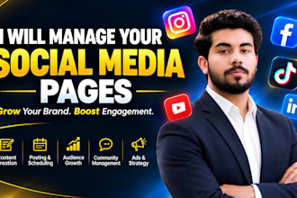 manage your social media pages