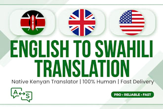translate english to swahili and swahili to english