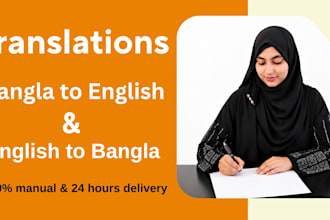 do accurate bangla to english and english to bangla translation