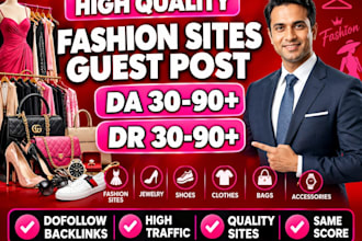 publish your fashion guest post with dofollow backlink
