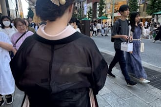 translate between japanese and english