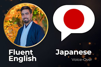 do male vo in japanese, fluent english